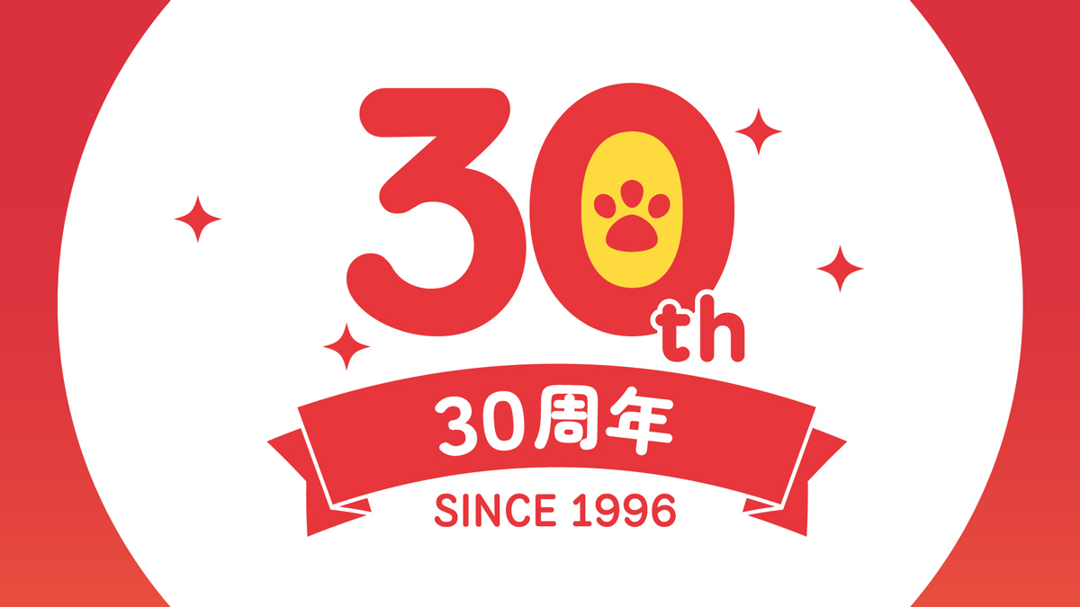 30周年特設サイト