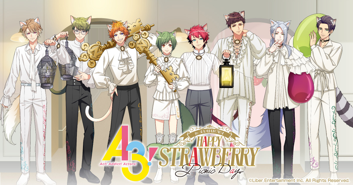 ミニゲーム｜A3! in NAMJATOWN HAPPY STRAWBERRY PICNIC DAY