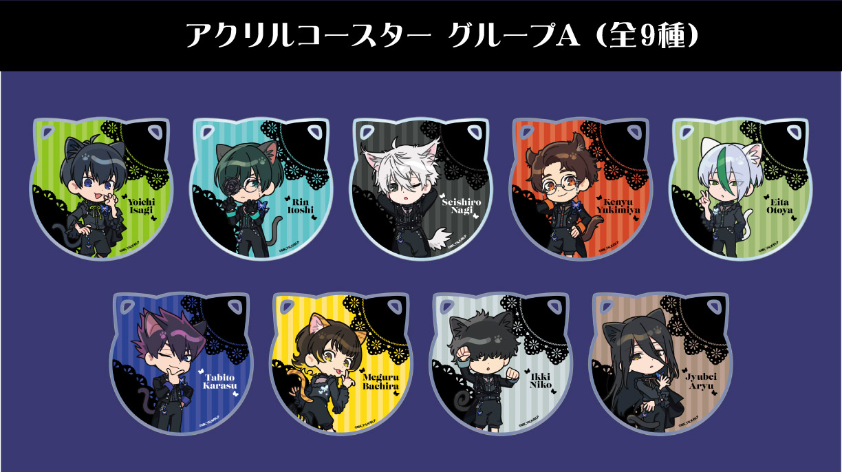 アクリルコースター グループＡ （全9種）