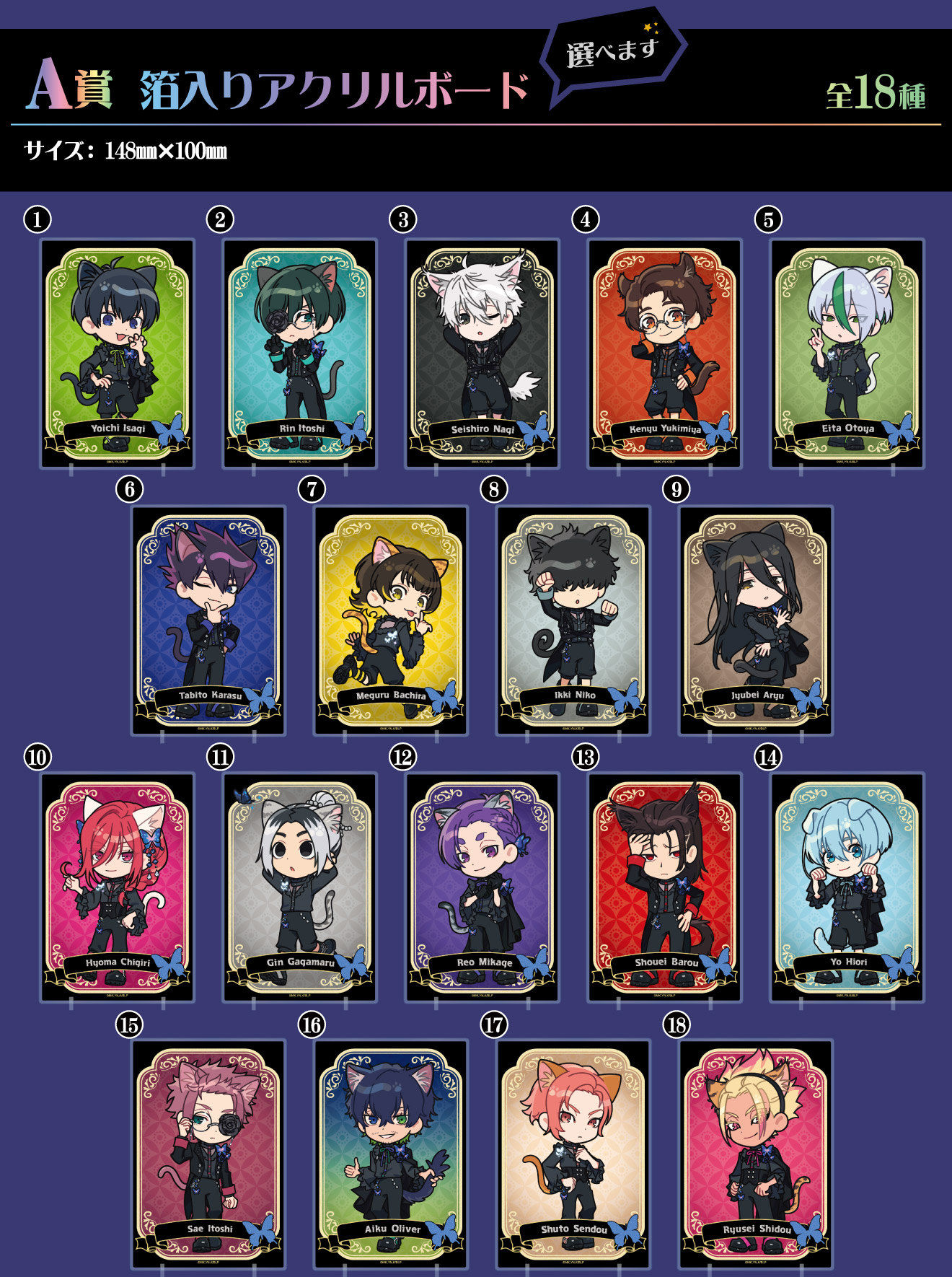 A賞：箔入りアクリルボード