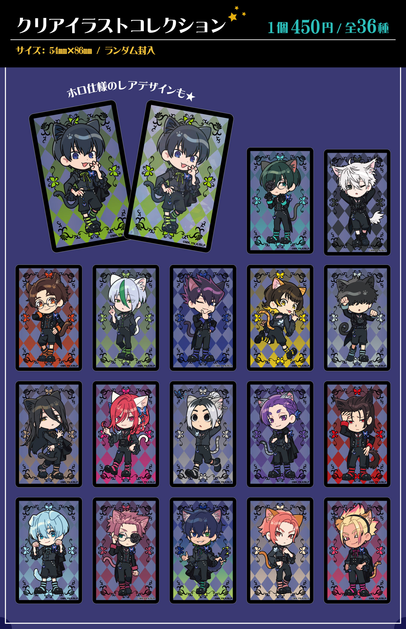 クリアイラストコレクション