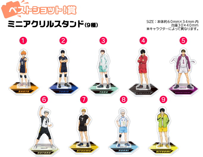 ベストショット！賞：ミニアクリルスタンド
