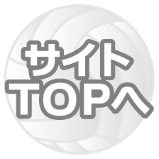 サイトTOPへ