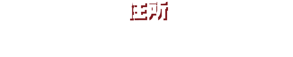 [住所] 東京都豊島区東池袋3-1-3 サンシャインシティワールドインポートマートビル2F