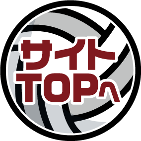 サイトTOPへ