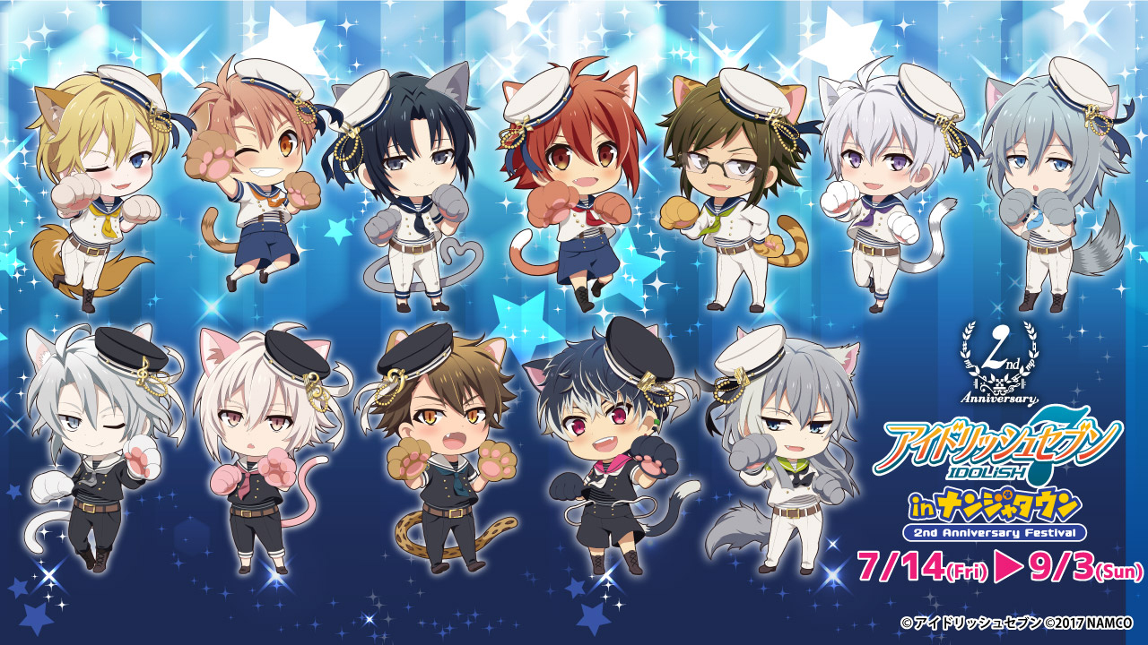 アイドリッシュセブン in ナンジャタウン ～2nd Anniversary Festival～