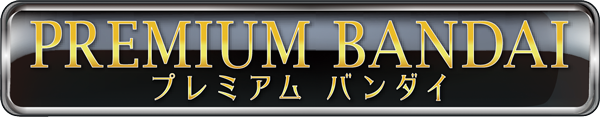 プレミアムバンダイ