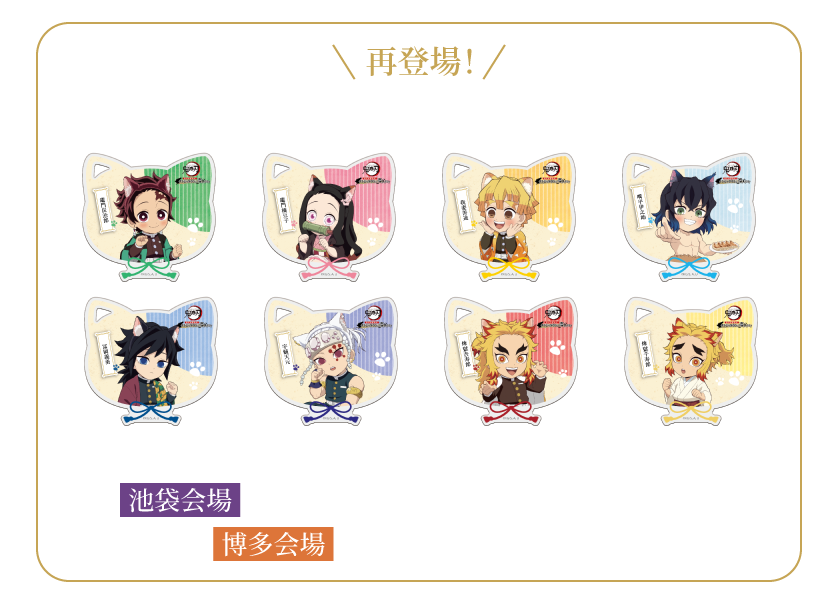 再登場！アクリルコースター付きソフトドリンク 〜特別任務〜