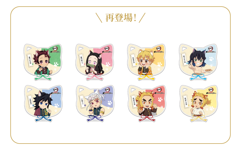 再登場！アクリルコースター付きソフトドリンク 〜特別任務〜