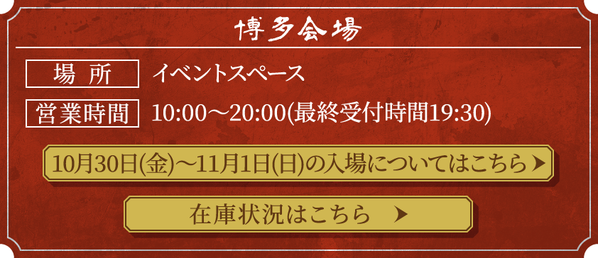ミニゲーム｜アニメ「鬼滅の刃」-鬼之棲街-
