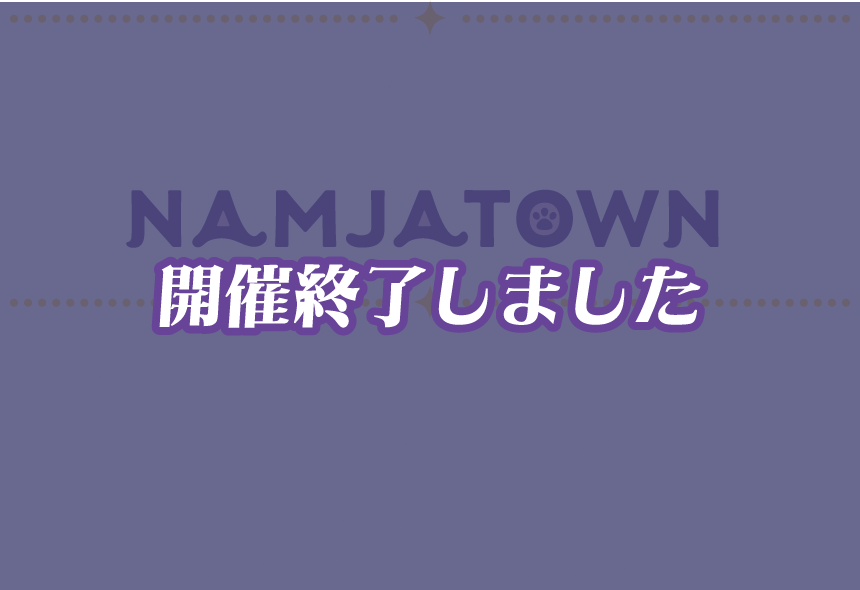 横浜・バンダイナムコCross Store 横浜　開催期間8月1日（土）～9月9日（水）営業時間10:30～21:00　神奈川県横浜市中区新港2丁目2-1横浜ワールドポーターズ2階
