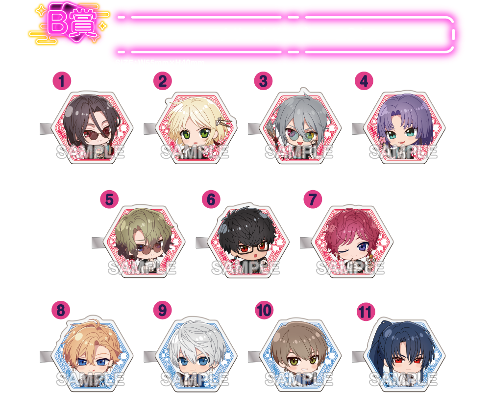B賞：アクリルクリップ