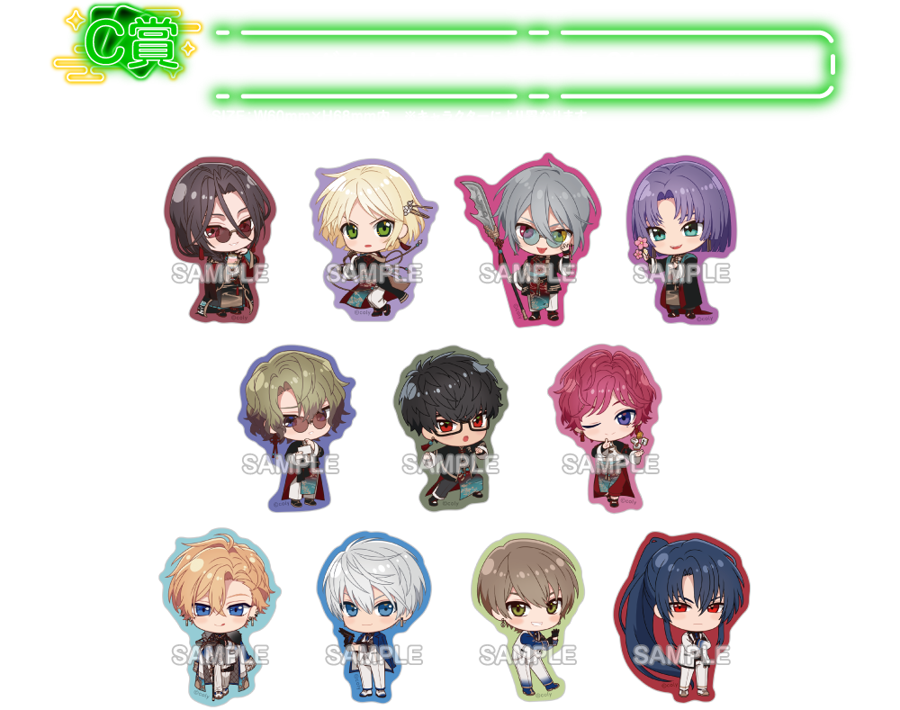 C賞：ダイカットクリアシート