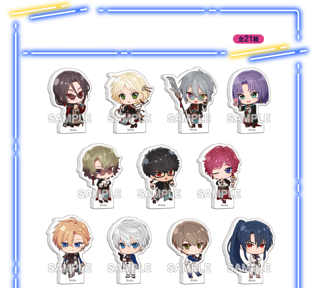 アクリルマスコット