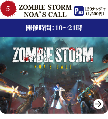 ZOMBIE STORM NOA’S CALL