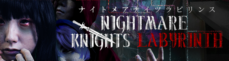Nightmare Knights Labyrinth