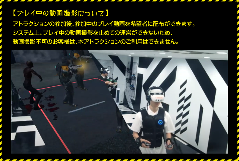 プレイ中の動画撮影について