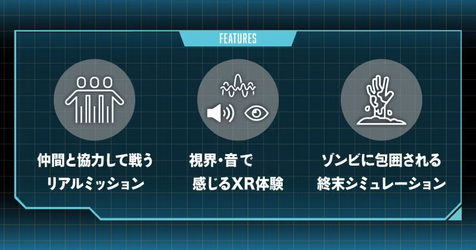 FEATURES