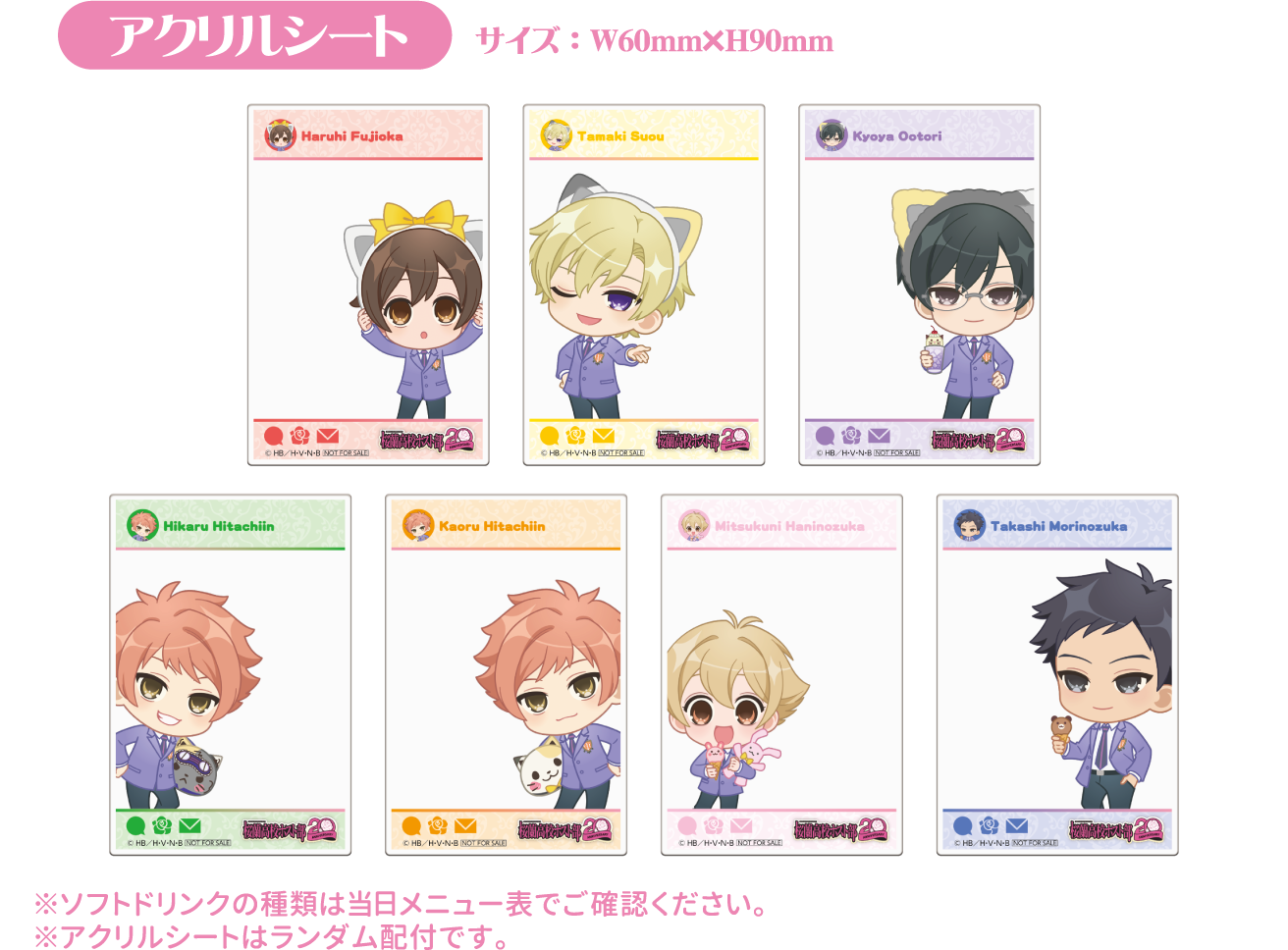 アクリルシート