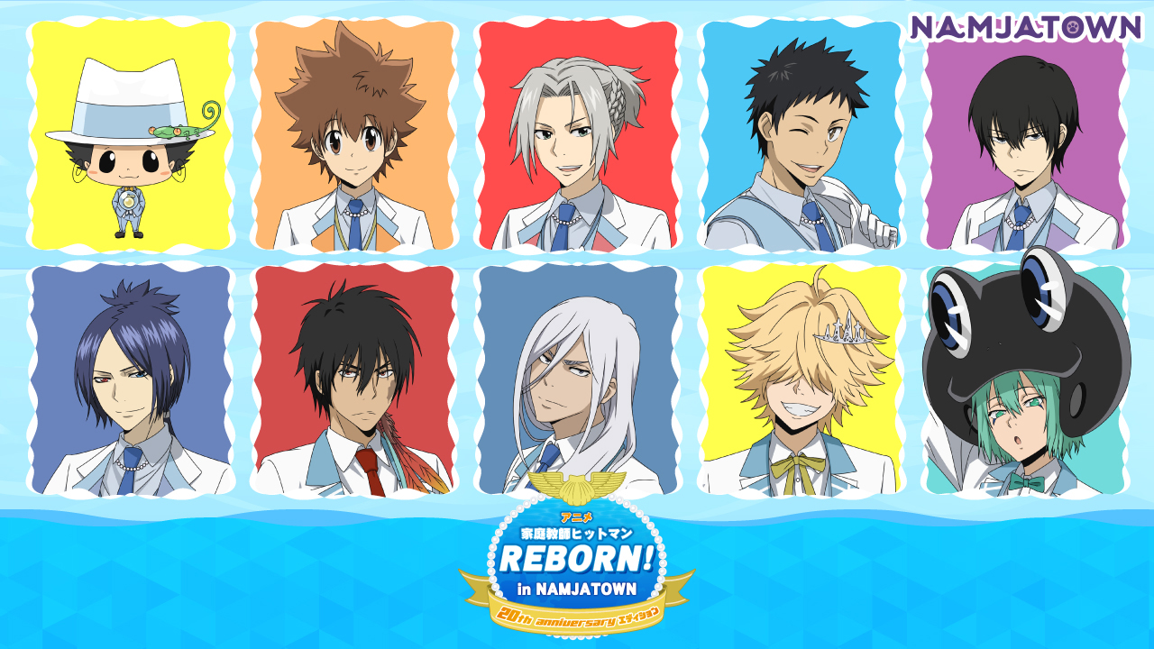 アニメ「家庭教師ヒットマンREBORN!」 in NAMJATOWN ～20th anniversary エディション～