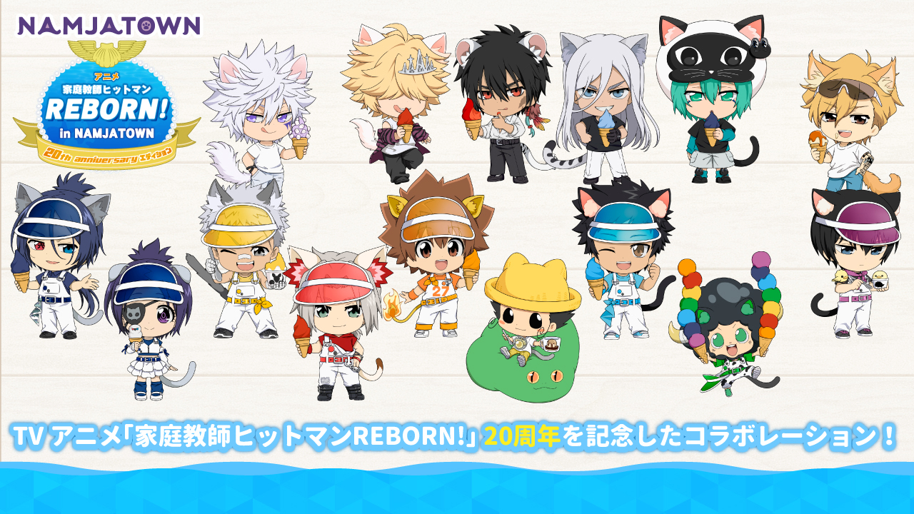 アニメ「家庭教師ヒットマンREBORN!」 in NAMJATOWN ～20th anniversary エディション～