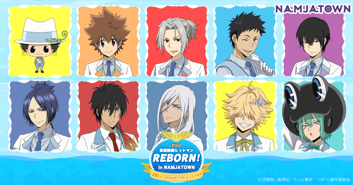 アニメ「家庭教師ヒットマンREBORN!」 in NAMJATOWN ～20th