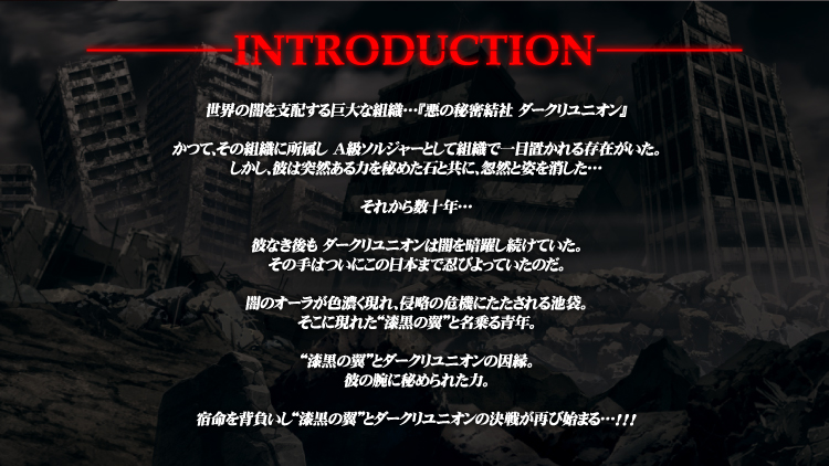 INTRODUCTION