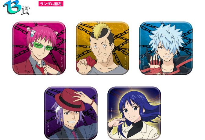 B賞：スクエア缶バッジ