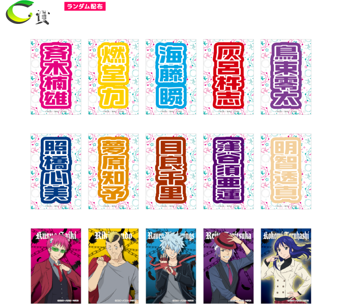 C賞：ステッカー