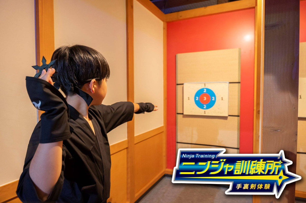 ニンジャ訓練所