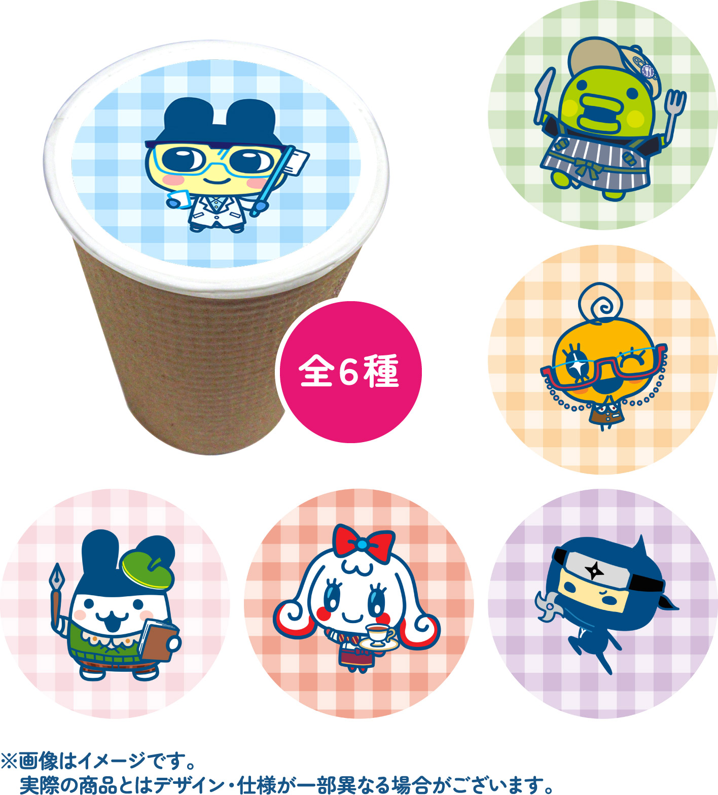 フォーチューンラテ