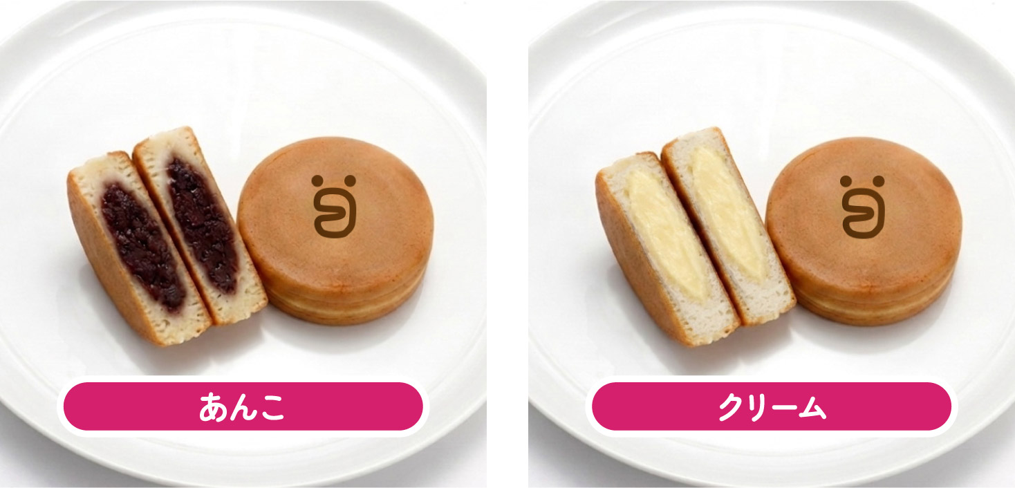 いまがわやき