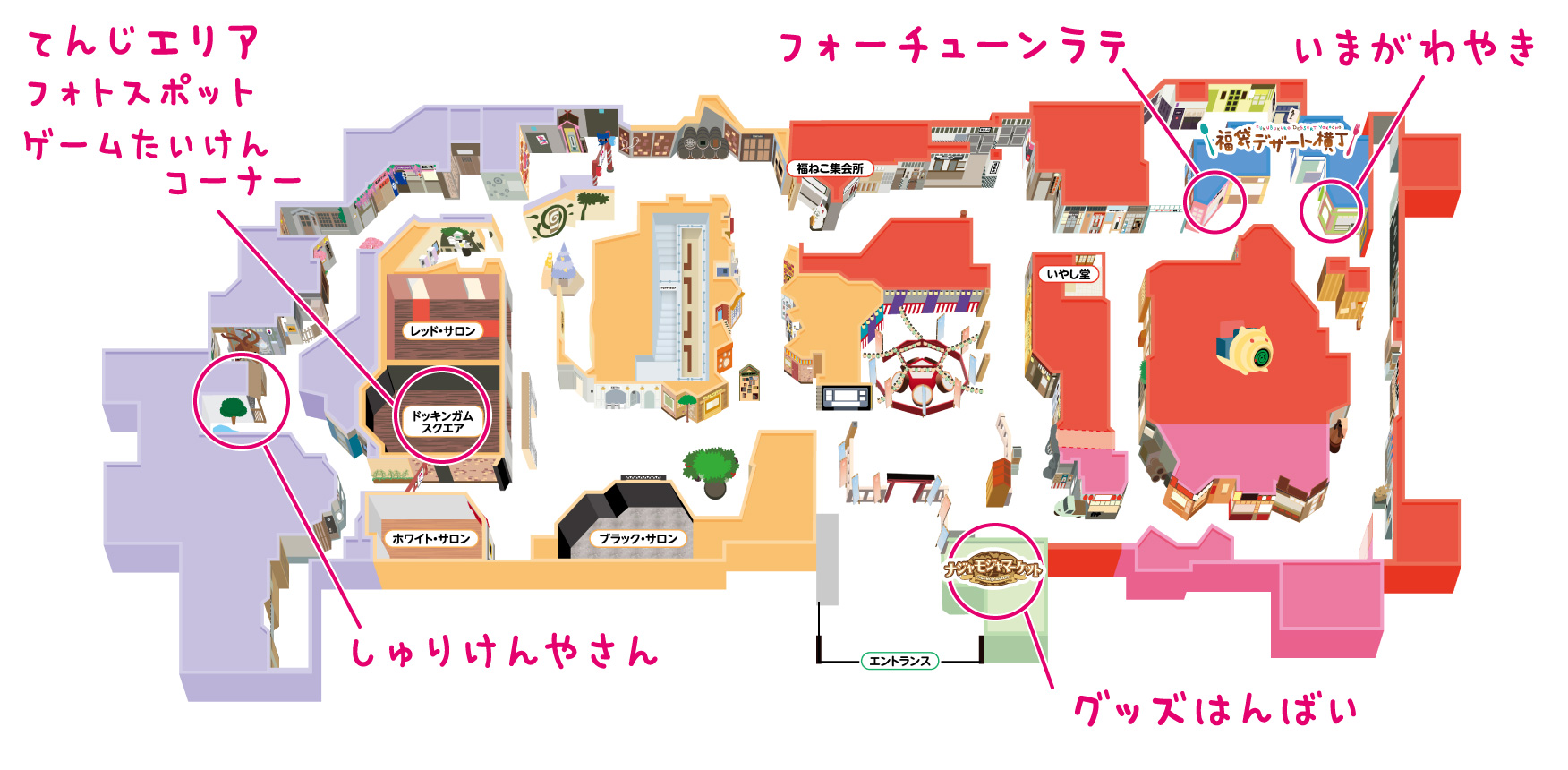 コラボエリアマップ
