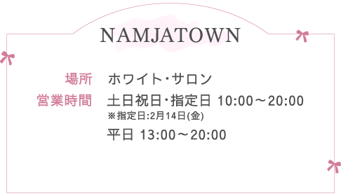 NAMJATOWN