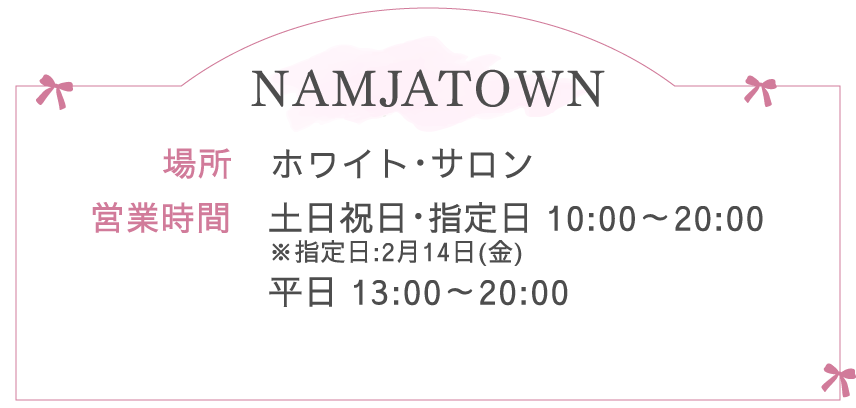 NAMJATOWN