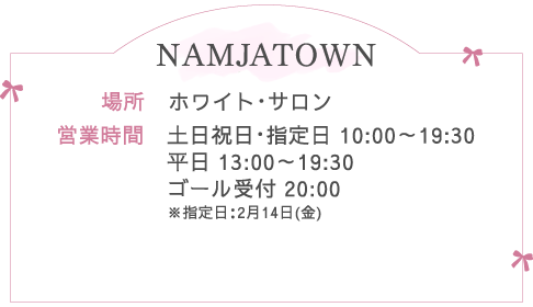 NAMJATOWN