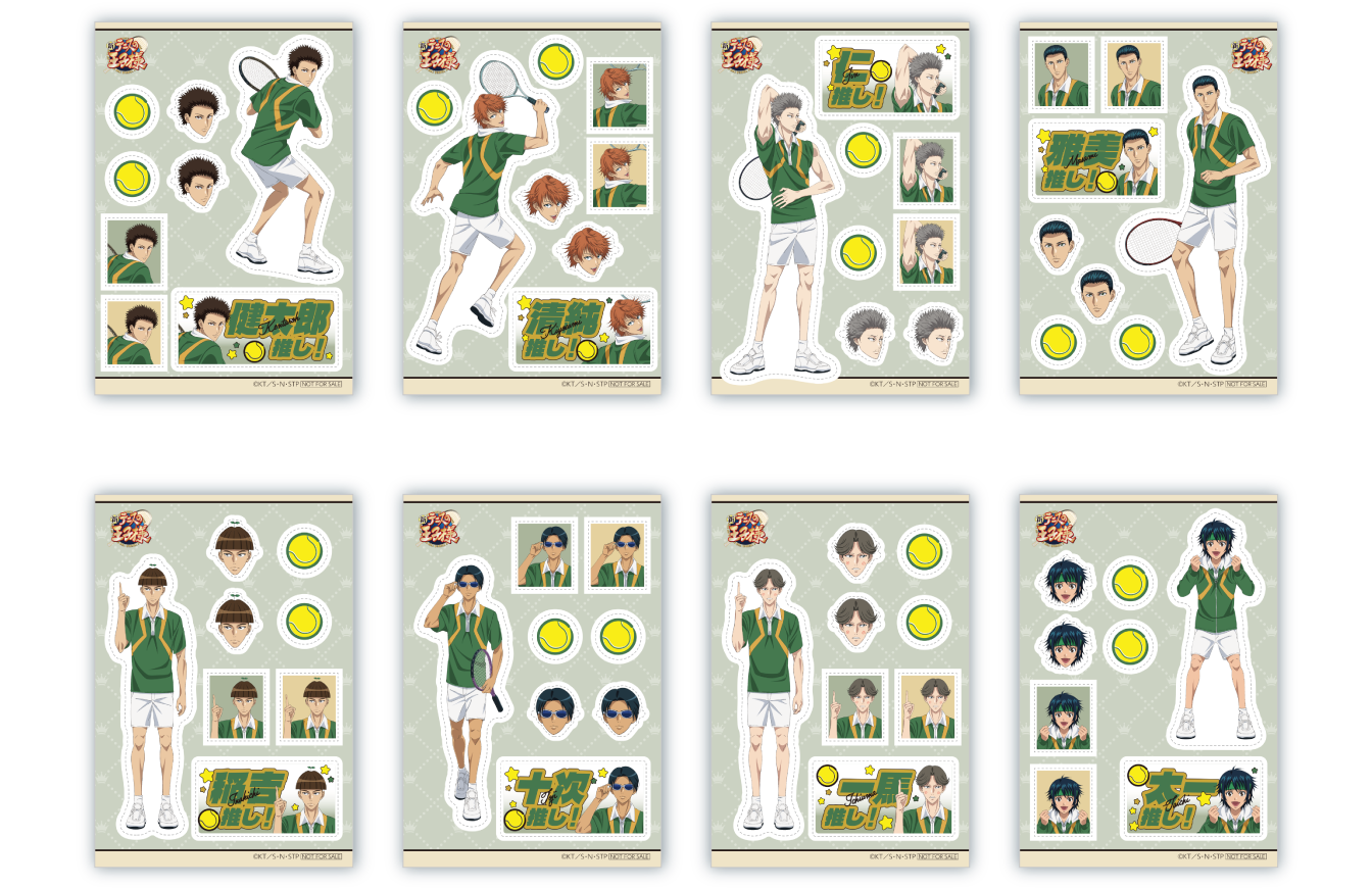 ステッカーシート(全8種)